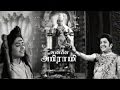 Annai Abirami அண்ணை அபிராமி Tamil Full Movie 1972 Muthuraman K R Vijaya