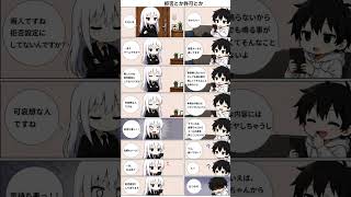拒否とか許可とか