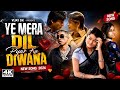 Mc Stan YE MERA DIL Remix Prod Akash Raper New Hip Hop Song 2026 Hiphopmusic