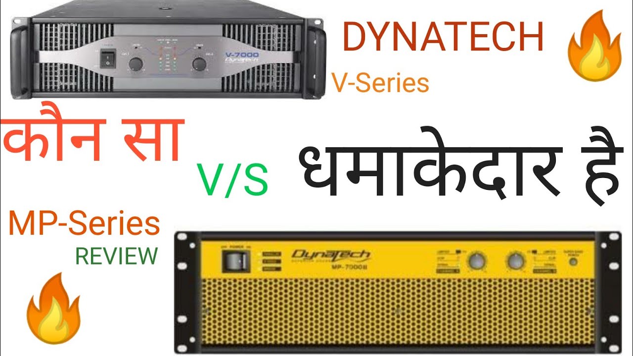 DYNATECH MP SERIES-7000 REVIEW ||BASS AMPLIFIERS ||5000 watt Amplifier ||Djsound|| Best dj amplifier