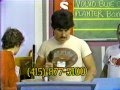WJtheDJ KQED Auction In San Francisco At The Cow Palace In 1979