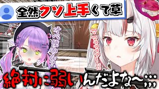 オペレーターを使う事になったけど使いこなせずアワアワしてるお嬢がかわ余い【百鬼あやめ】【常闇トワ】【Valorant】