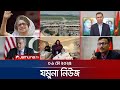 যমুনা নিউজ Latest News Headlines And Bulletin Jamuna News 8 AM 6 May 2025 Jamuna T