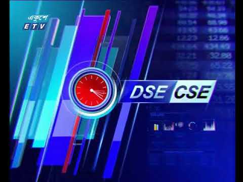 শেয়ার বাজার আপডেট ২য় পর্ব, ০৮ জুলাই ২০১৮