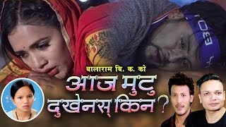 Download lagu Aaja Mutu आज मुटु | Bishnu Majhi & Balaram Bishwakarma | Shiva Hamal | New Nepali Lok Dohori Song mp3 Download lagu Aaja Mutu आज मुटु | Bishnu Majhi & Balaram Bishwakarma | Shiva Hamal | New Nepali Lok Dohori Song mp3