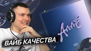 Медиа рецензия