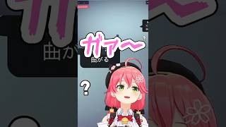 【ホロライブ切り抜きさくらみこ】神回　秒で完成したばかりの特攻隊自爆号を破壊させるエリート　#ホロライブ　#ホロライブ切り抜き  #さくらみこ