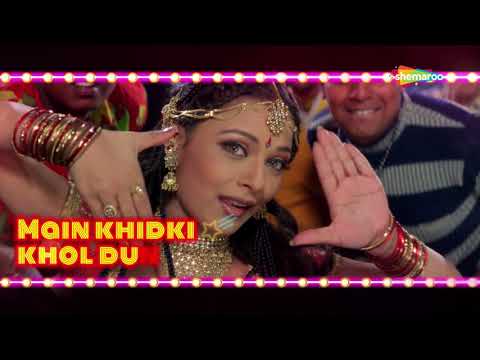 जो बीच बजरिया तूने मेरी पकड़ी | Jo Bich Bajaria Tune Meri Pakdi - HD New Lyrical | Ansh | Sharbani M