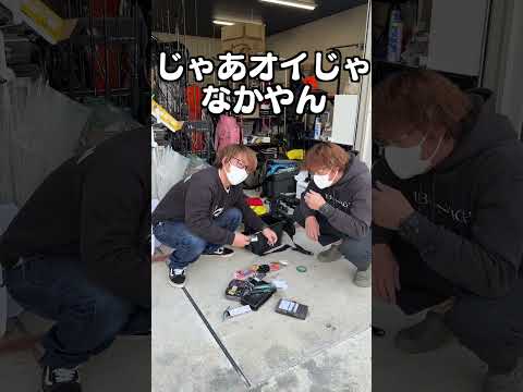 いつもこうやって釣りの準備が始まります。#shorts #ISDG花粉マスク #花粉マスク