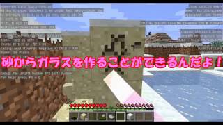 【ゆっくり実況】アルトマーレ日記 part５【Minecraft】