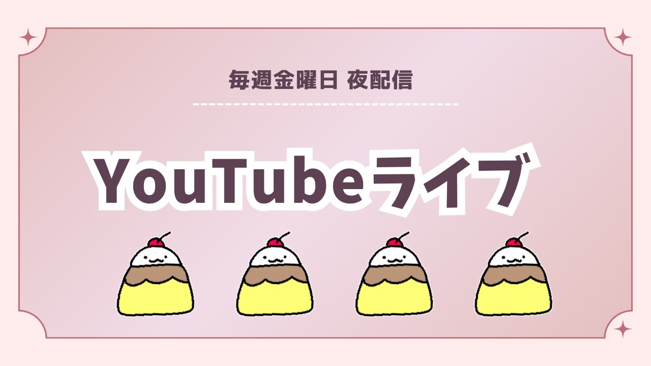 3/20 ありがとう博多