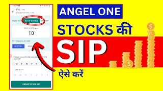 Angel One me Stock SIP Kaise Kare? Mutual Fund SIP Investment in Angel One