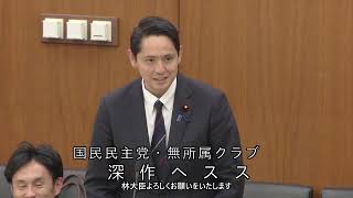 【字幕付き】20260611 衆議院 総務委員会 06 深作ヘスス 国民民主党・無所属クラブ