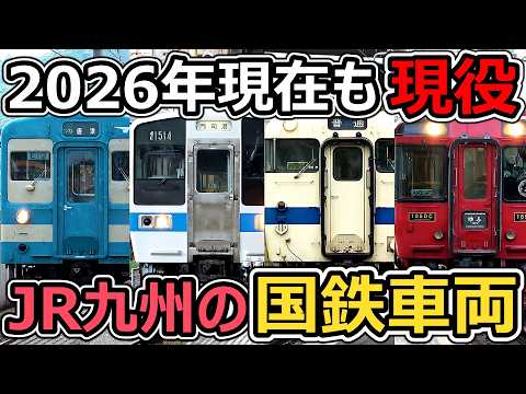 jr九州 キハ185」のYahoo!リアルタイム検索 - X（旧Twitter）を