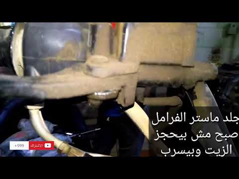 سكوتر نتيجة عدم تغير زيت فرامل السكوتر