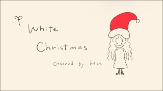 [Vtub] Ellise 兩首聖誕歌Cover White Christmas 艾莉絲