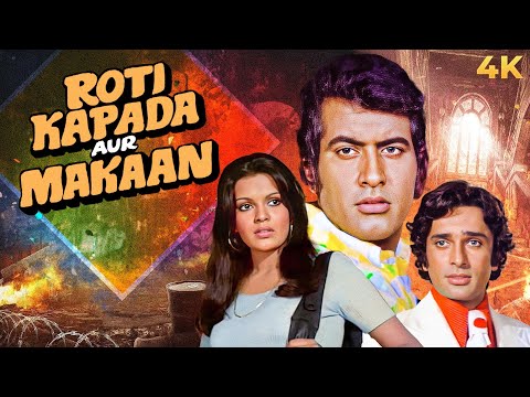 MANOJ KUMAR's Blockbuster Action ROTI KAPADA AUR MAKAAN Full Movie 4K | Shashi Kapoor, Zeenat Aman