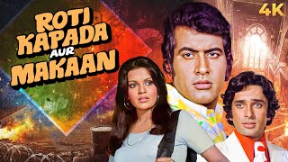 Download lagu MANOJ KUMAR's Blockbuster Action ROTI KAPADA AUR MAKAAN Full Movie 4K | Shashi Kapoor, Zeenat Aman mp3 Download lagu MANOJ KUMAR's Blockbuster Action ROTI KAPADA AUR MAKAAN Full Movie 4K | Shashi Kapoor, Zeenat Aman mp3