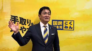 2/18 首班指名の結果を受けて #玉木雄一郎 代表ぶら下がり #国民民主党 