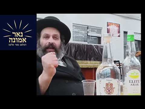 געוואלדיגע נסים פון אראק סגולה בזכות הרה"ק ר יצחק בן ר יעקב זי"ע!! | הרב מענדל ווייס