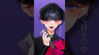 ジャックポットサッドガール / Covered by 汐瀬 #Vtuber / #Vsinger