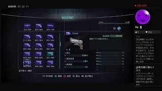 【バイオハザード リベレーションズ】 レイドモード 33
