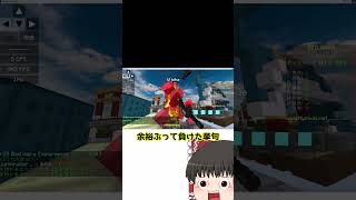 【ゆっくり実況】シルバーフィッシュは強い【ハイピクセル】【マインクラフト】