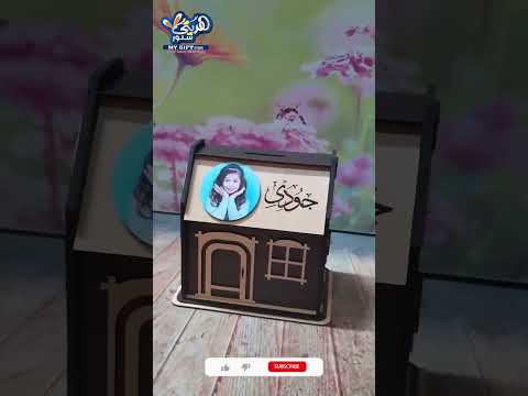 حصالة نقود للأطفال مقاس3