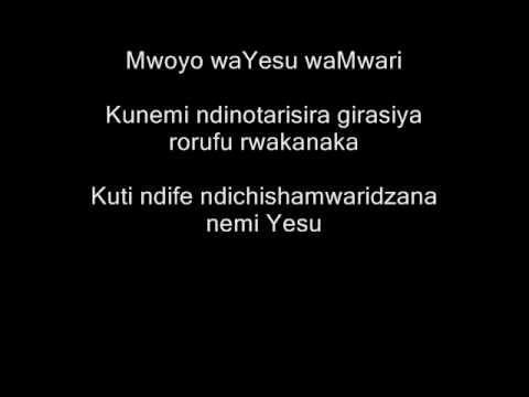 Zimbabwe Catholic Shona Songs - Mwoyo WaYesu WaMwari with LYRICS.wmv