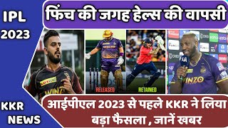 IPL 2023 News :- Aaron finch out of kolkata knight riders | Alex Hales join kkr team for ipl 2023
