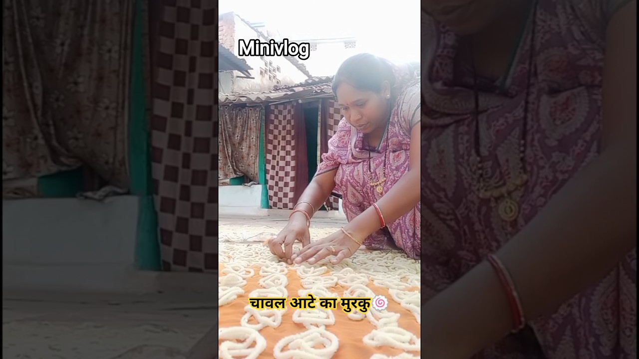 चावल आटे का मुरकु🍥 🤗 #minivlog #shorts#shortsfeed #@ShwetaNuruti #viral #trending #dailyvlog