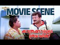 Just Give Me Auto Charge Yathrakarude Sradhakku Movie Scene Jayaram Soundarya
