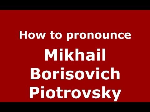 How to pronounce Mikhail Borisovich Piotrovsky (Russian/Russia) - PronounceNames.com
