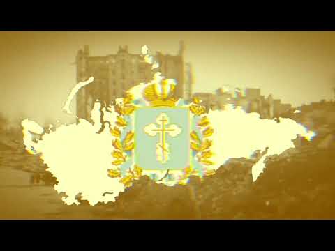 Once There Was A Sovereign Russia (Talberg’s Imperial Principalities Of Holy Russia)