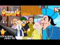 গোপালের সতর্কবাণী | Gopal Bhar | Double Gopal | Full Episode