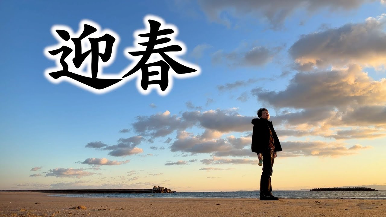 きまぐれクックの一人旅　俺の好きな場所教えます