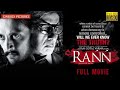 रण Rann Hindi Full Movie Amitabh Bachchan Sudeep CineBox Pictures