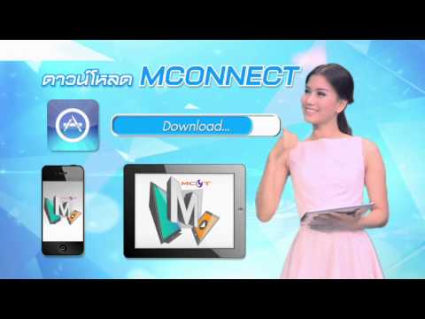 MCONNECT by MCOT Video