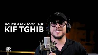 Houssem Ben Romdhane - Kif Tghib l كيف تغيب (Official Music Video) Houssem Ben Romdhane - Kif Tghib l كيف تغيب (Official Music Video)