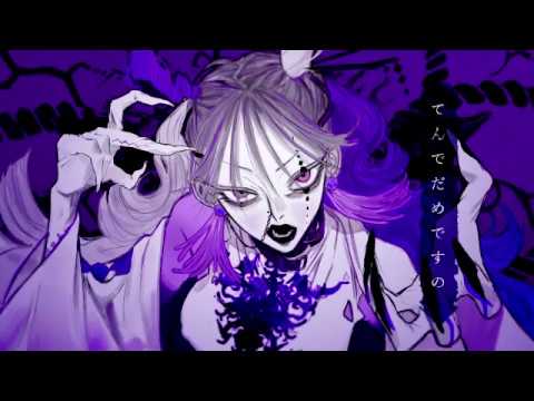 ãƒœãƒƒã‚«ãƒ‡ãƒ©ãƒ™ãƒªã‚¿ Covered by ã‚ã‚‰ã - YouTube