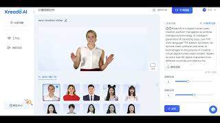 KreadoAI video creation platform
