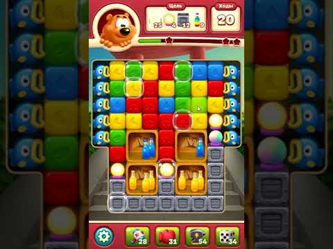 Toon Blast 4719 level   NO BOOSTERS