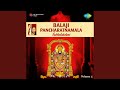Lakshmi Ashthtothram M S Subbulakshmi