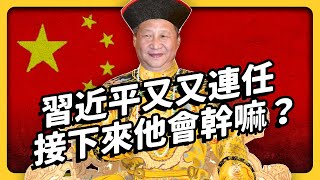 [問卦] 志祺驚爆：中國武力犯台可能性下降的原因