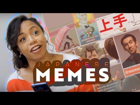 反應有趣的日語學習記憶｜漢字、JLPT+語言技巧。 (REACTING to FUNNY JAPANESE LEARNING MEMES | Kanji, JLPT + Language Tips)