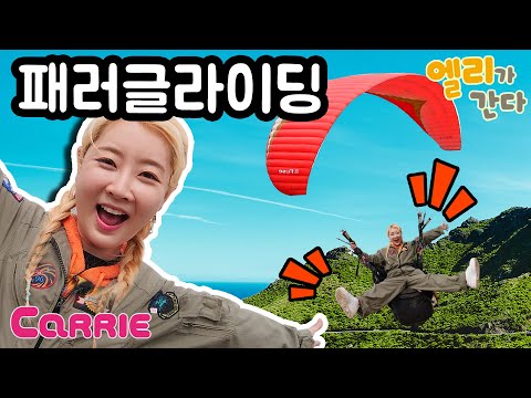 캐리TV 어드벤처