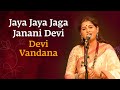 Jaya Jaya Jaga Janani | Kaushiki Chakraborty & Sandeep Narayan - Live in Concert with #soundsofisha