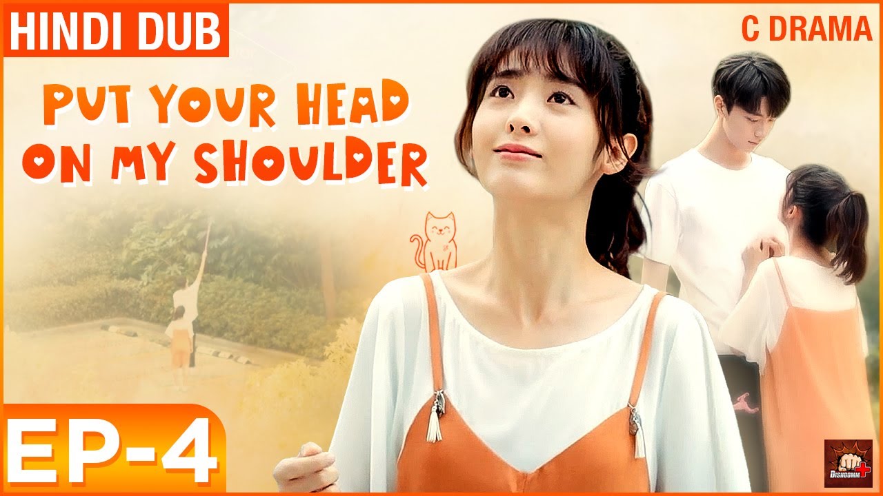 Put Your Head on My Shoulder - Ep #04 | Eng Subs | Hindi Dubbed C Drama | Love & Romance Web Series