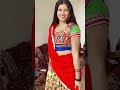 Sanchita Bashu Youtubeshort Viral Viralshorts Youtube Shorts ️ Video