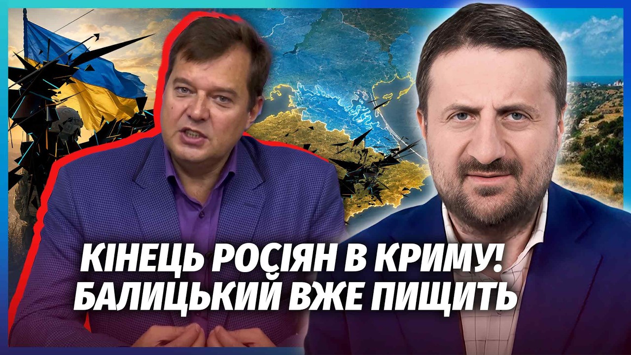 ❗️Все! КІНЕЦЬ ВІЙНИ НА УМОВАХ КИЄВА. Путіну висунули ультиматум і НАКАЗАЛИ ?